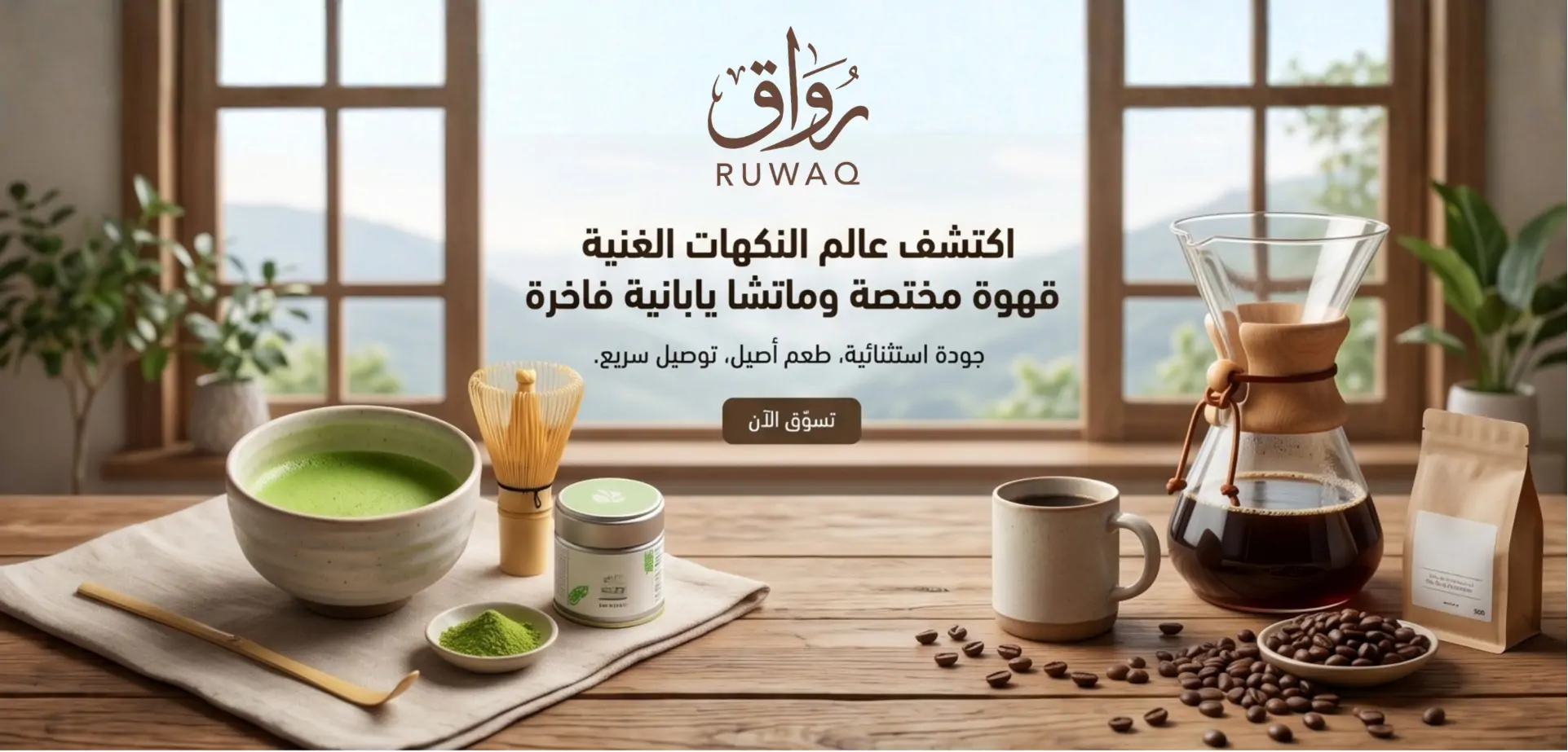 furniture-slideshow